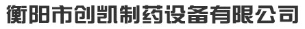 撫順亦杰機器有限公司